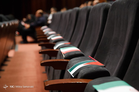 بزرگداشت قدس پایتخت ابدی فلسطین
