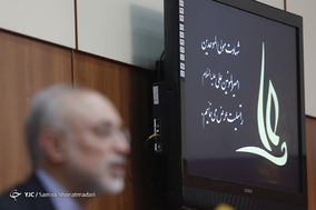 نشست خبری رییس سازمان انرژي اتمي