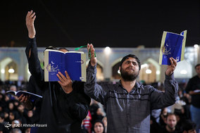 مراسم احیای شب بیست و سوم ماه رمضان در حرم امام رضا (ع)
