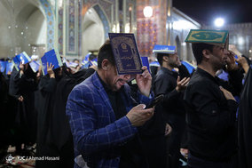 مراسم احیای شب بیست و سوم ماه رمضان در حرم امام رضا (ع)