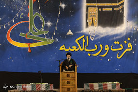 مراسم احیا شب بیست و یکم ماه رمضان در مهدیه تهران