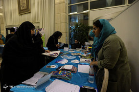 آیین کوچه گردان عاشق در برج میلاد