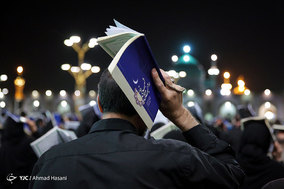 مراسم احیای شب بیست و سوم ماه رمضان در حرم امام رضا (ع)2