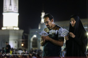 مراسم احیاء شب بیست و سوم ماه رمضان در مسجد جمکران قم