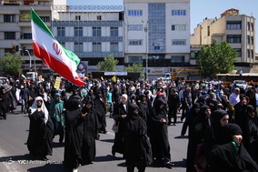 عدالت خواهی بین‌المللی - تهران