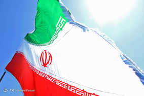 عدالت خواهی بین‌المللی - تهران