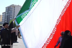 عدالت خواهی بین‌المللی - تهران