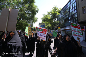عدالت خواهی بین‌المللی - تهران