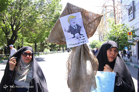 عدالت خواهی بین‌المللی - تهران