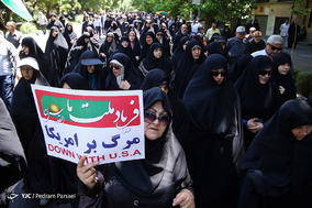 عدالت خواهی بین‌المللی - تهران