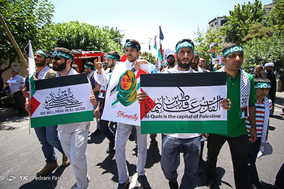 عدالت خواهی بین‌المللی - تهران