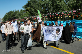 عدالت خواهی بین‌المللی - تهران