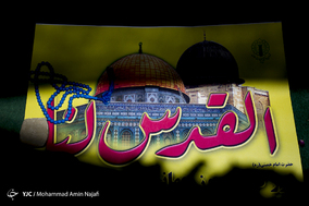 عدالت خواهی بین‌المللی - همدان