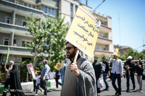 روز قدس