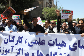 عدالت خواهی بین‌المللی - راهپیمایی روز قدس در کرمانشاه