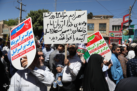 عدالت خواهی بین‌المللی - راهپیمایی روز قدس در کرمانشاه