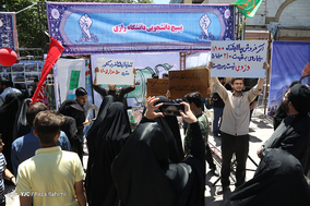 عدالت خواهی بین‌المللی - راهپیمایی روز قدس در کرمانشاه