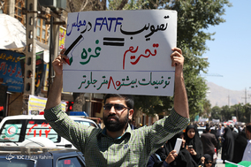 عدالت خواهی بین‌المللی - راهپیمایی روز قدس در کرمانشاه