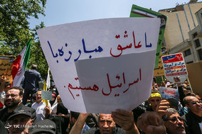 عدالت خواهی بین‌المللی - راهپیمایی روز قدس در تهران(5)