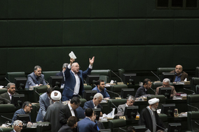 صحن علنی مجلس شورای اسلامی - 20 خرداد 97