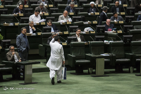صحن علنی مجلس شورای اسلامی - 20 خرداد 97