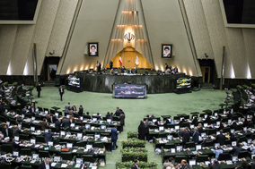 صحن علنی مجلس شورای اسلامی - 20 خرداد 97