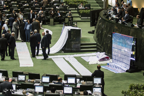 صحن علنی مجلس شورای اسلامی - 20 خرداد 97