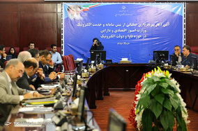 رونمایی از شش سامانه و خدمات الکترونیک