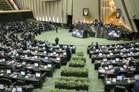 صحن علنی مجلس شورای اسلامی - 22 خرداد 97