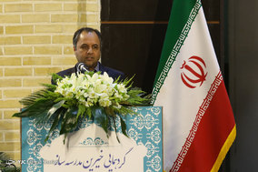 گردهمایی خیرین مدرسه ساز