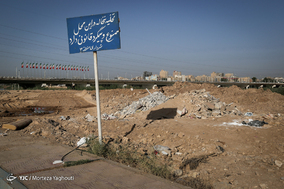 فاجعه زیست‌محیطی
