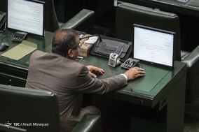 صحن علنی مجلس شورای اسلامی - 23 خرداد 97