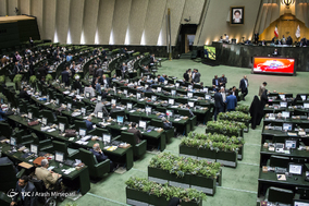 صحن علنی مجلس شورای اسلامی - 23 خرداد 97