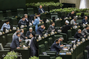 صحن علنی مجلس شورای اسلامی - 23 خرداد 97