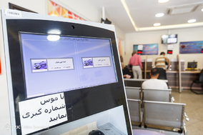 به مناسبت روز جهانی اهدای خون