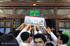 وداع با پیکرهای دو شهید گمنام دفاع مقدس در مراسم معنوی اعتکاف جوانان مشهد