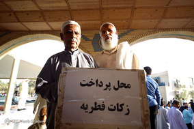 نماز عید فطر در منطقه سنی نشین جزیره کیش