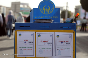 اقامه نماز عید فطر در کرمانشاه