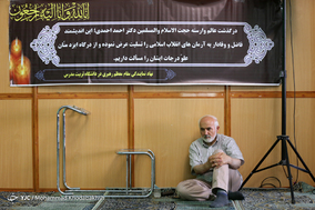 مراسم ترحیم حجت الاسلام و المسلمین دکتر احمد احمدی