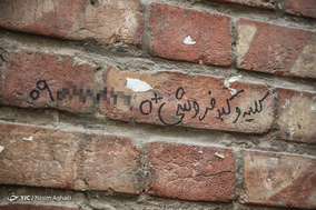 در شهر جان میفروشند...
