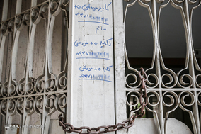 در شهر جان میفروشند...