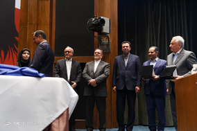 بیست و هشتمین همایش سالانه سیاست‌های پولی و ارزی