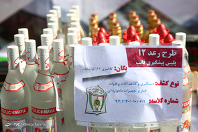 طرح رعد ۱۲ پلیس پیشگیری تهران بزرگ