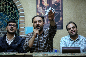 نشست خبری عوامل سریال سِرِ دلبران