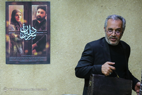 نشست خبری عوامل سریال سِرِ دلبران