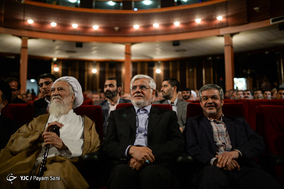 مراسم بزرگداشت شهید ابوترابی