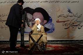 مراسم بزرگداشت شهید ابوترابی