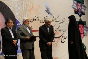 مراسم بزرگداشت شهید ابوترابی