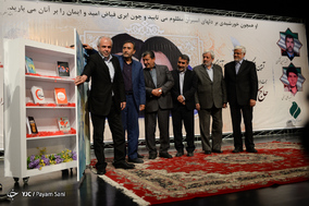 مراسم بزرگداشت شهید ابوترابی