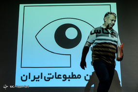 مجمع انتخاباتی انجمن عکاسان مطبوعاتی